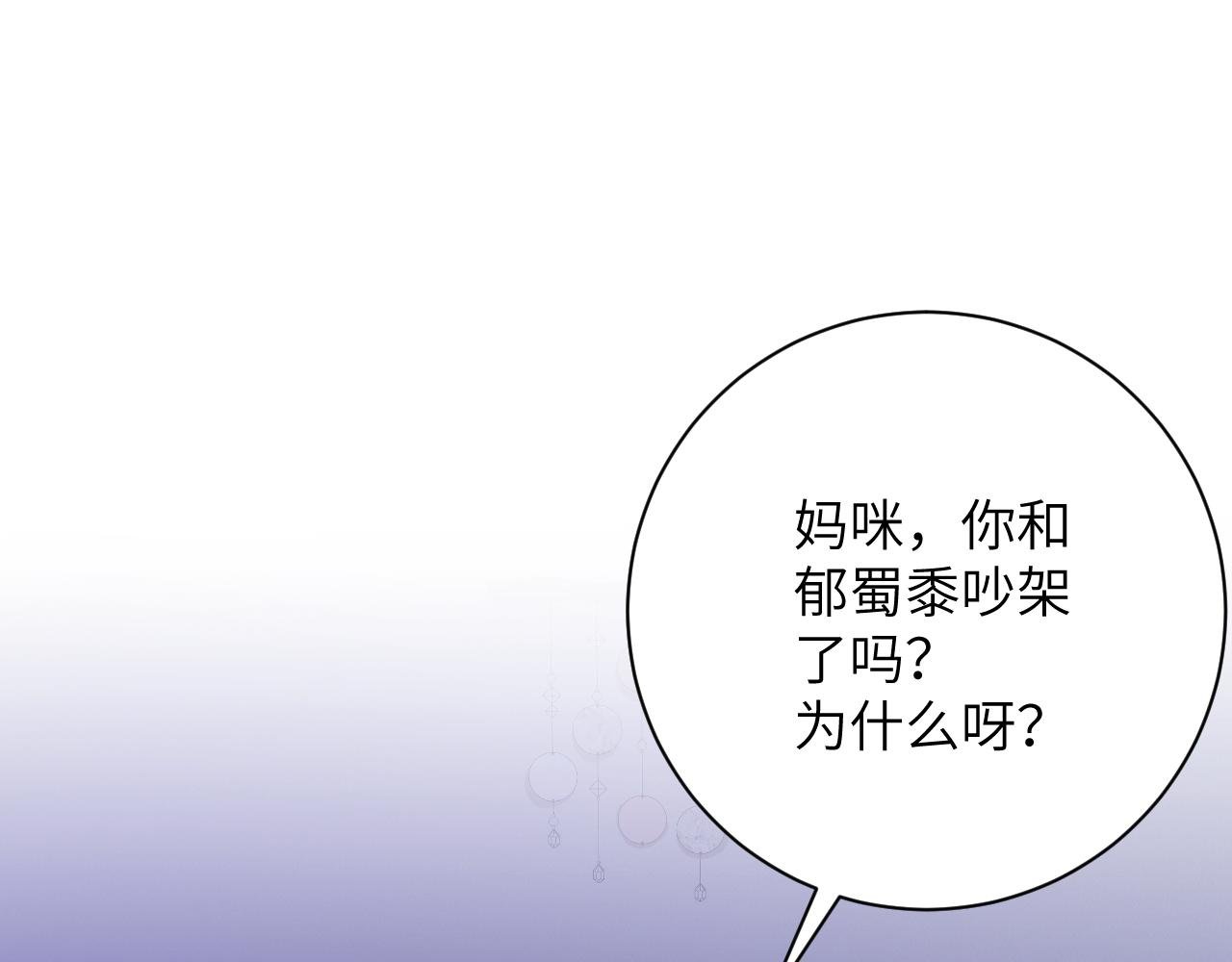 第31集 拜访