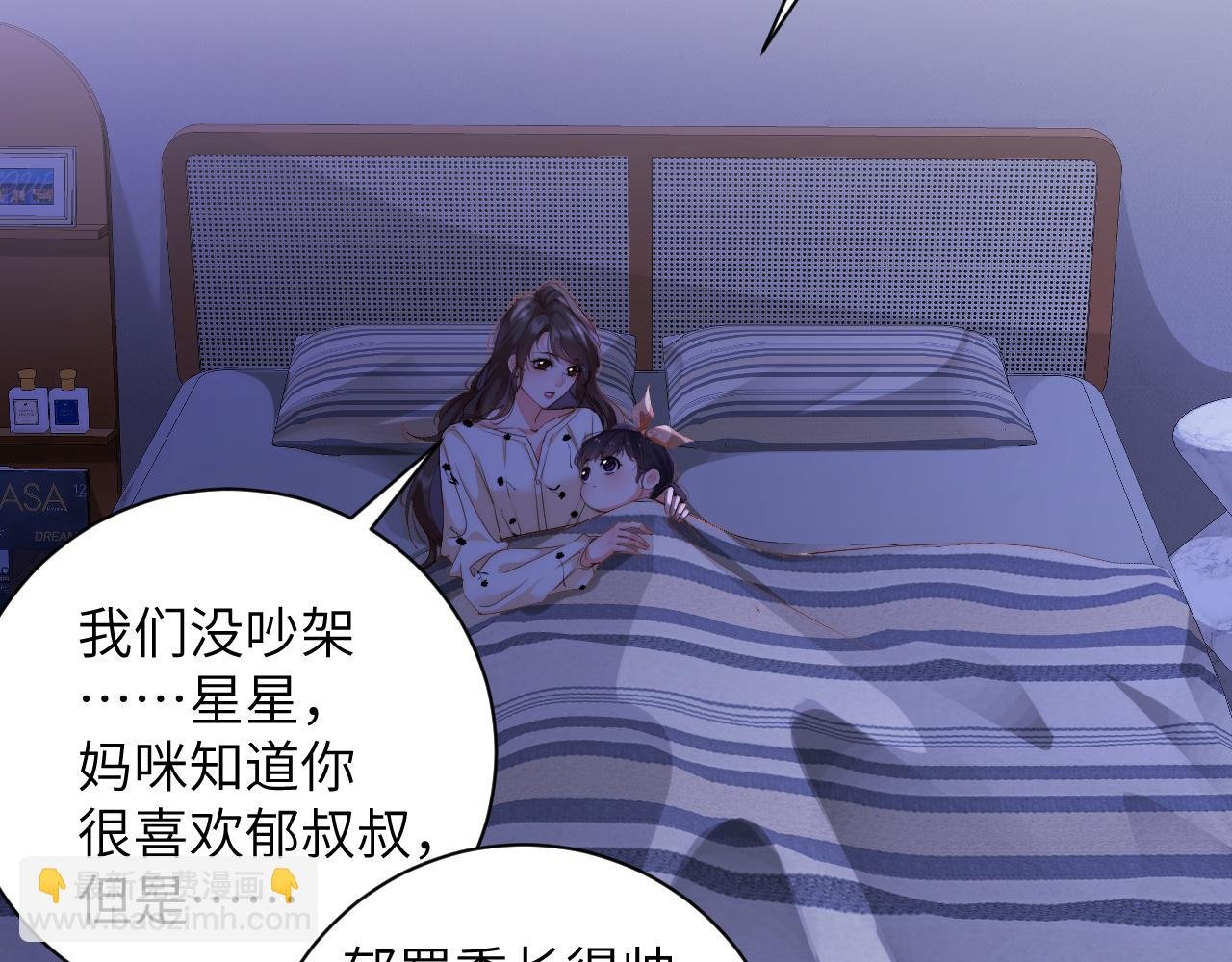 第31集 拜访