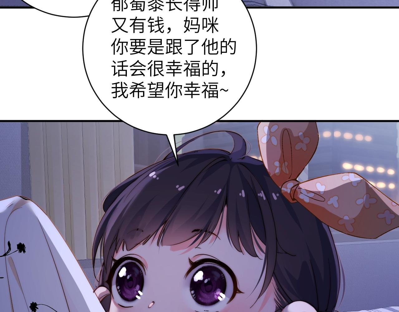 第31集 拜访