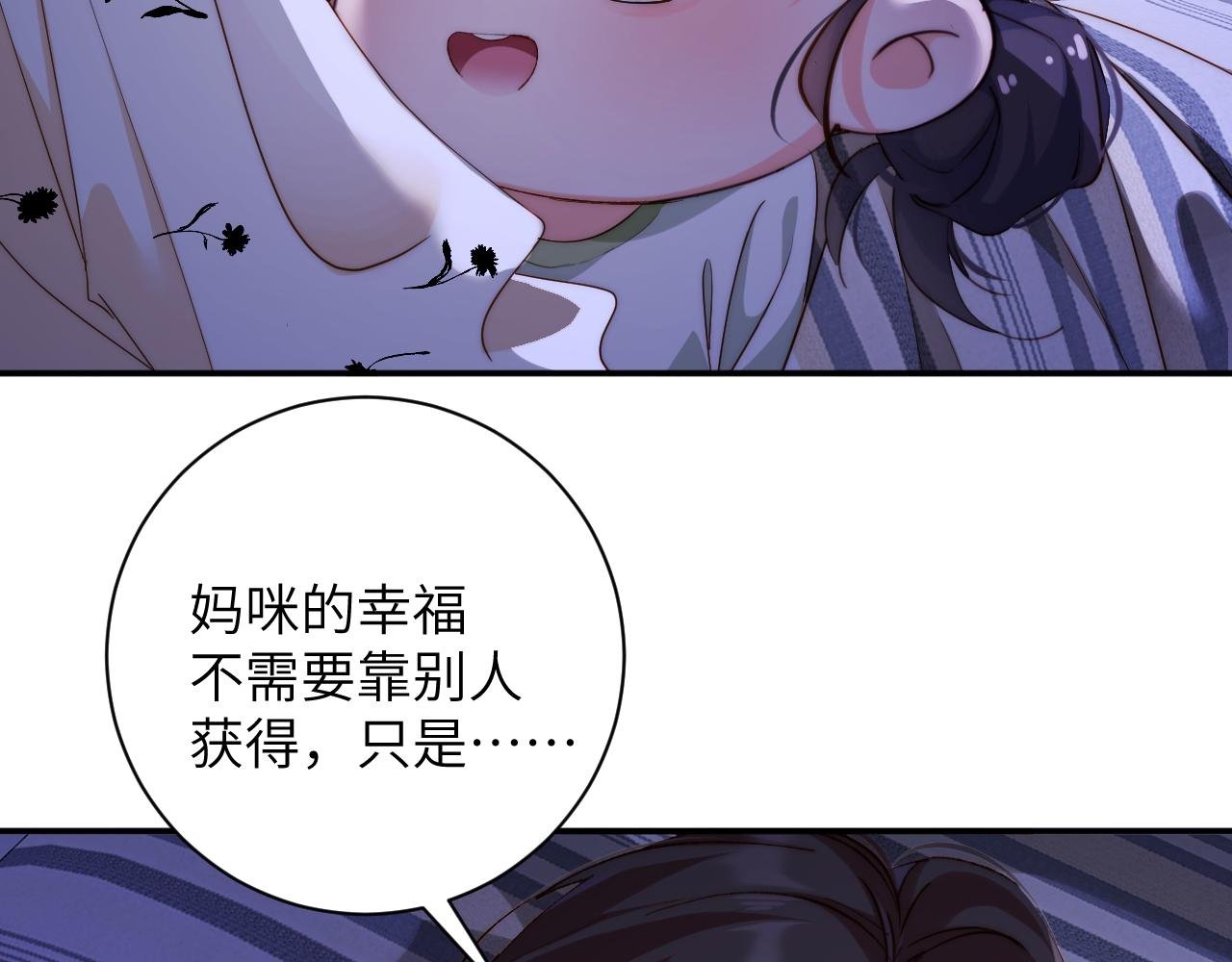 第31集 拜访