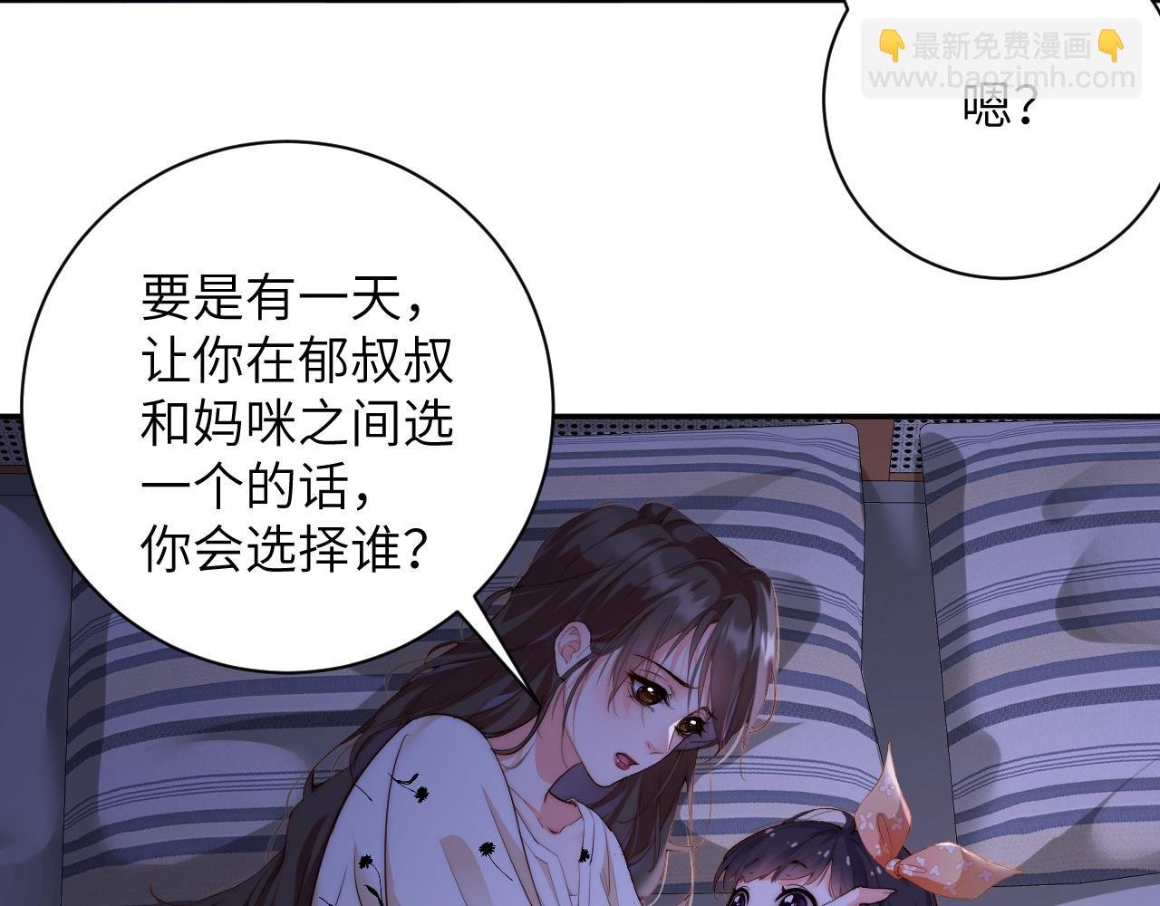 第31集 拜访