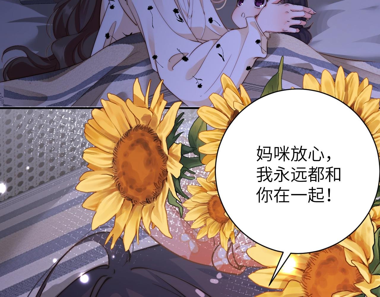 第31集 拜访