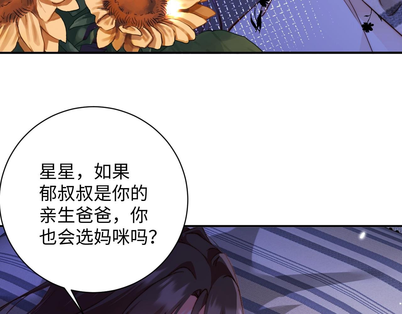 第31集 拜访