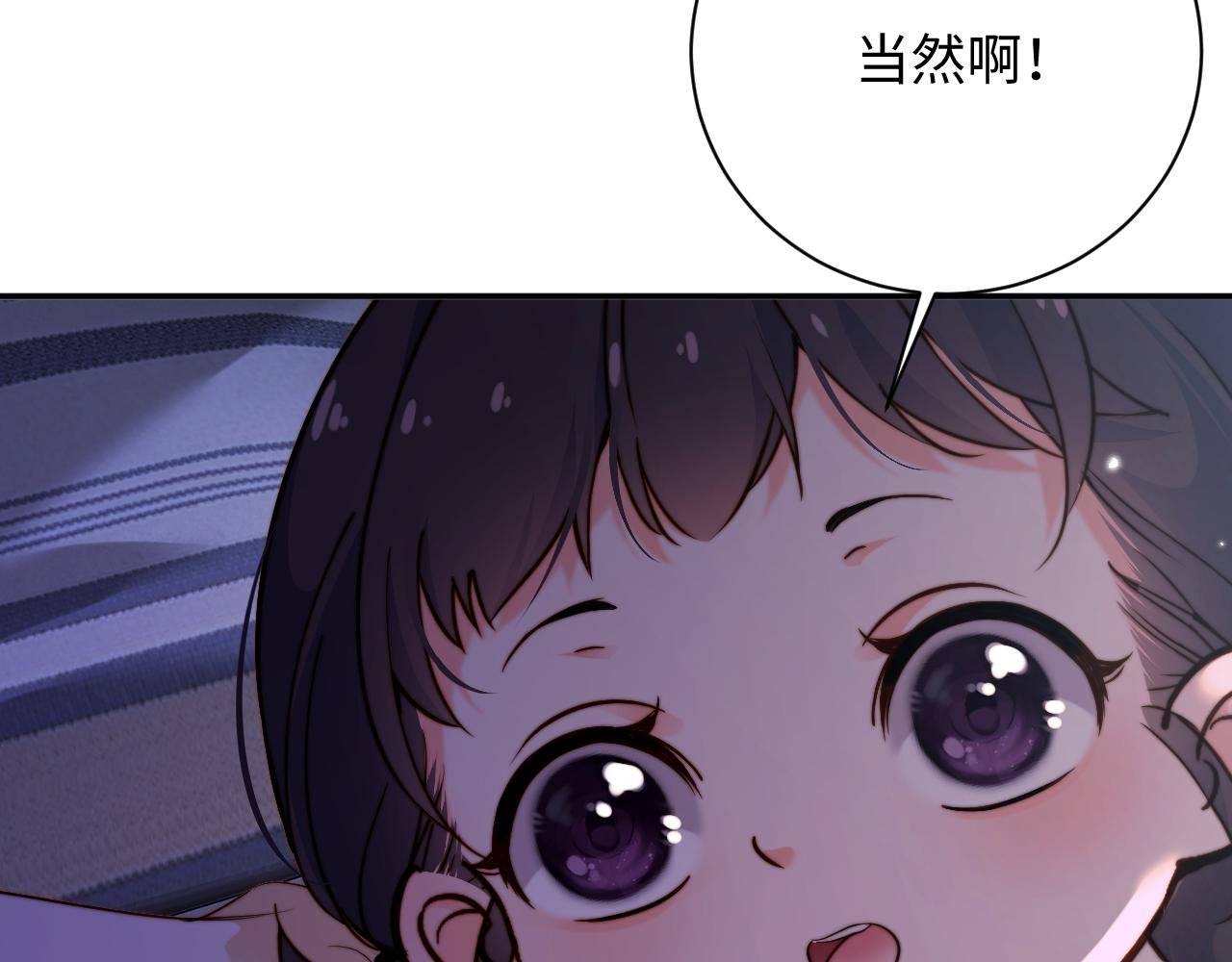 第31集 拜访