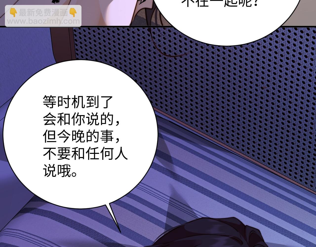 第31集 拜访