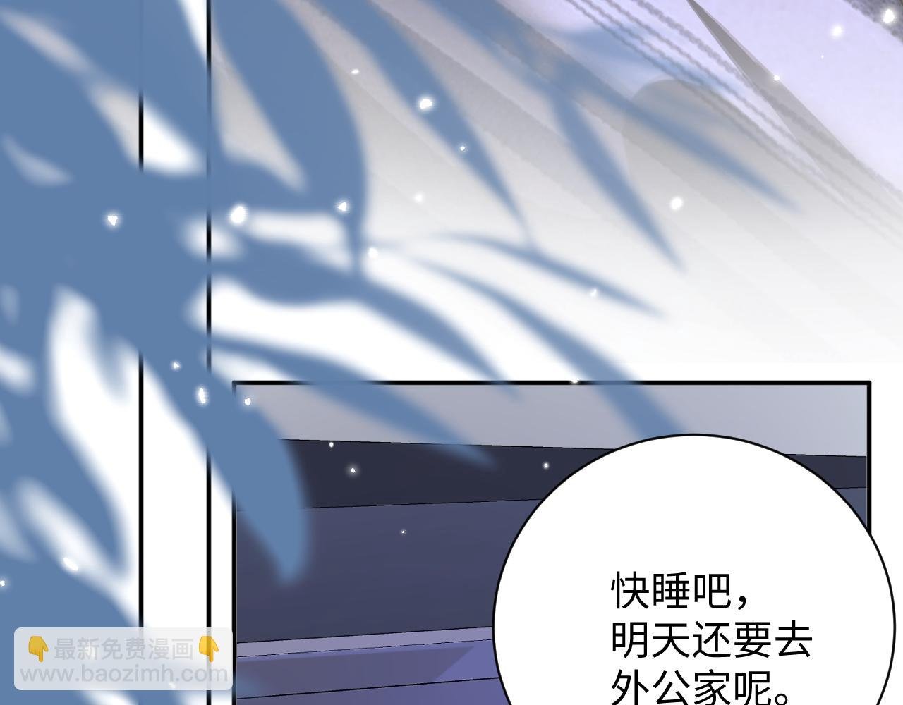 第31集 拜访
