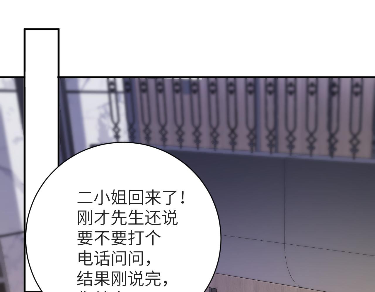 第31集 拜访