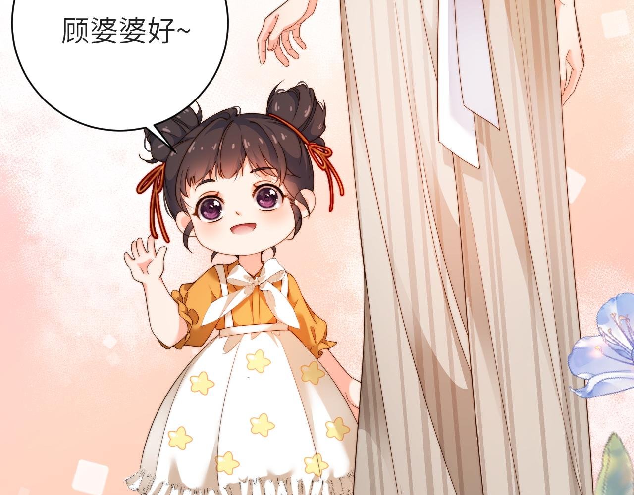 第31集 拜访