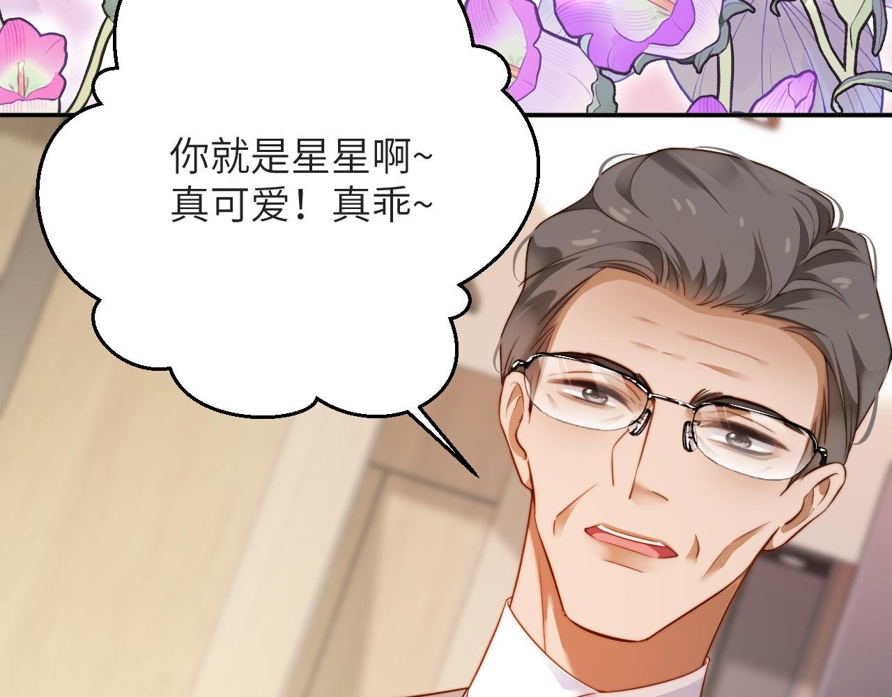 第31集 拜访