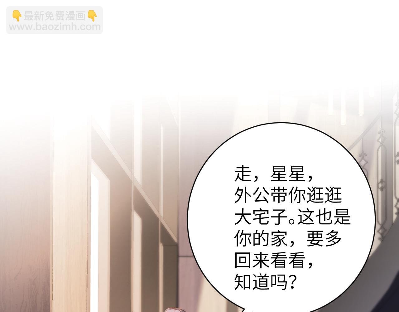 第31集 拜访