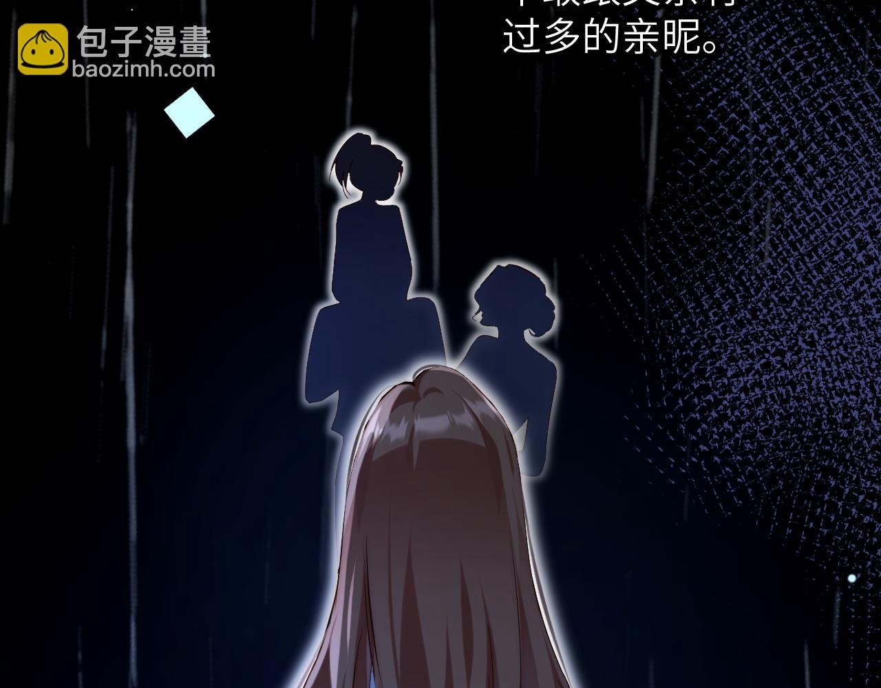 第31集 拜访