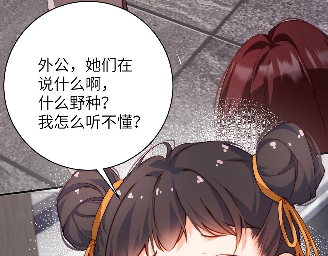 第32集 警告