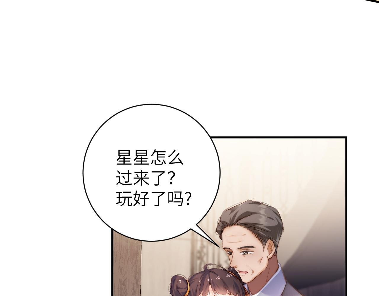 第32集 警告