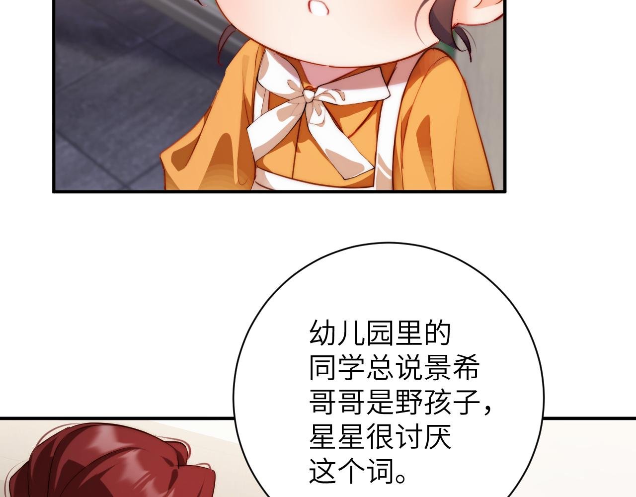 第32集 警告
