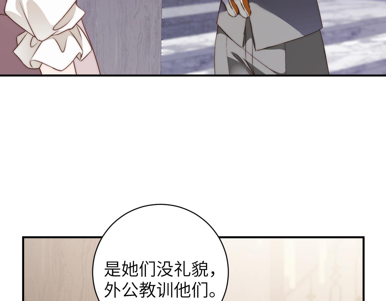 第32集 警告