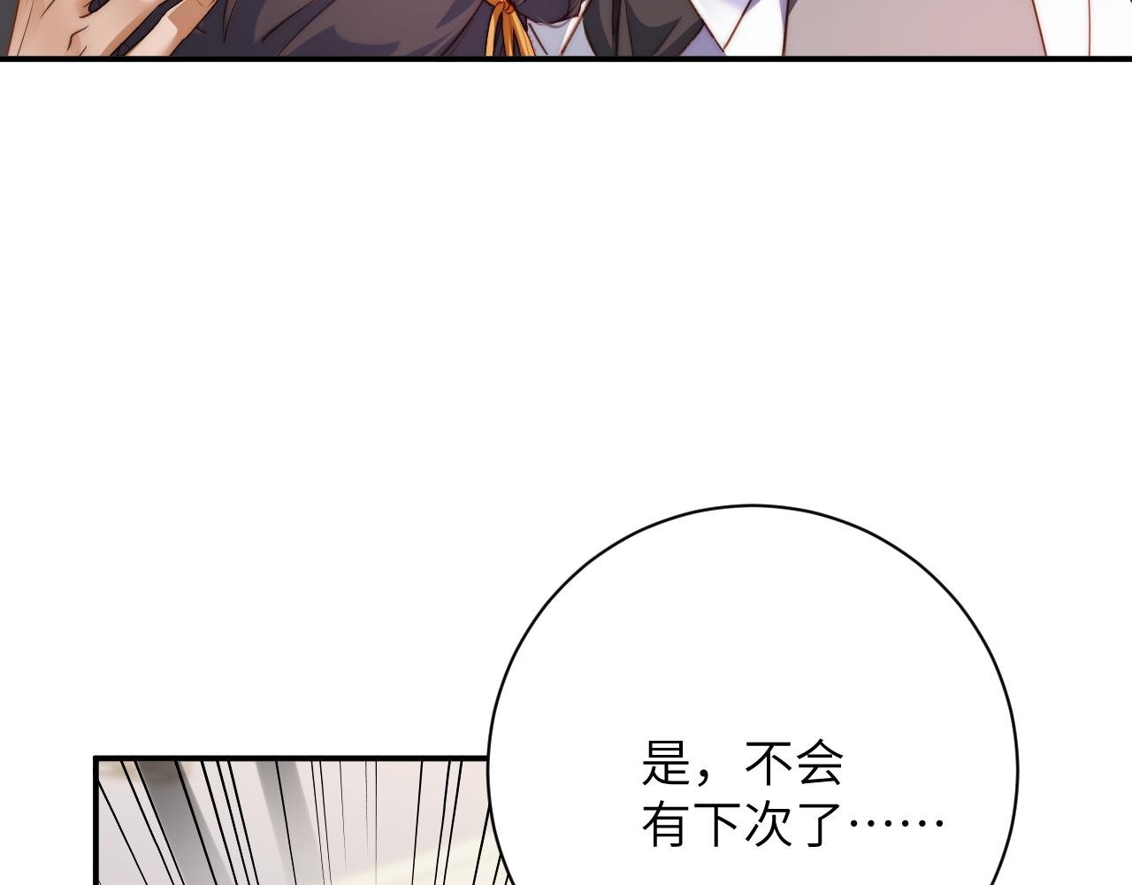 第32集 警告