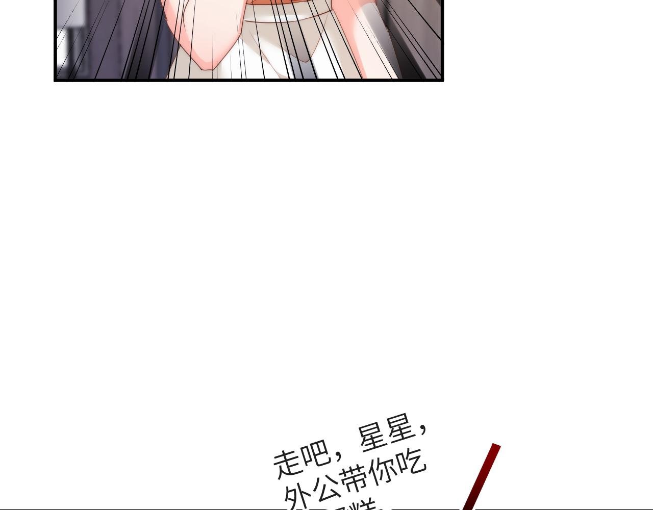 第32集 警告