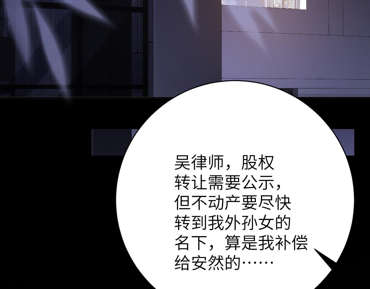 第32集 警告