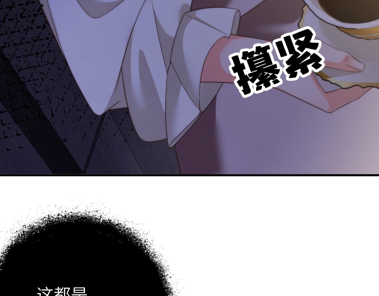 第32集 警告