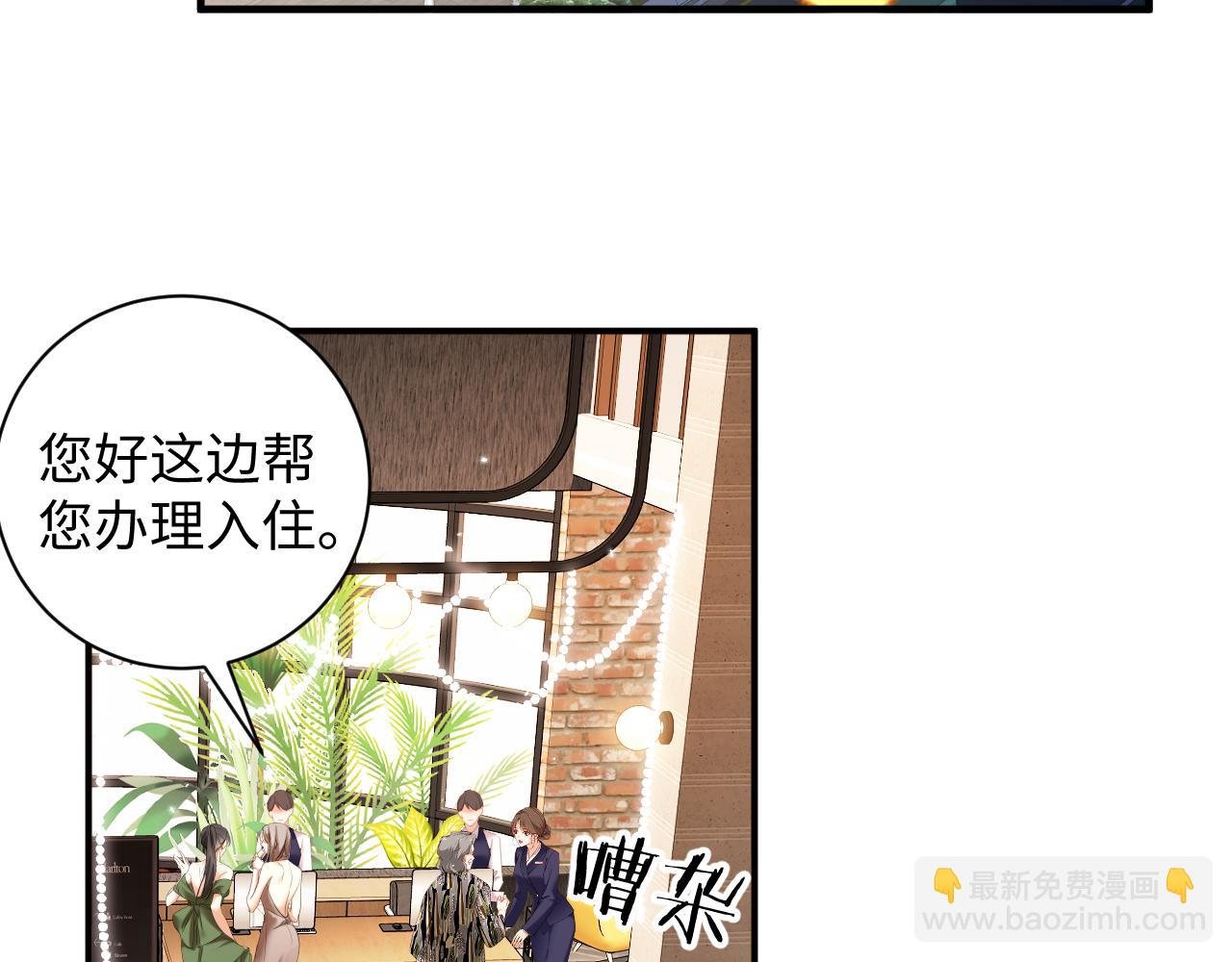 第4话 假男友