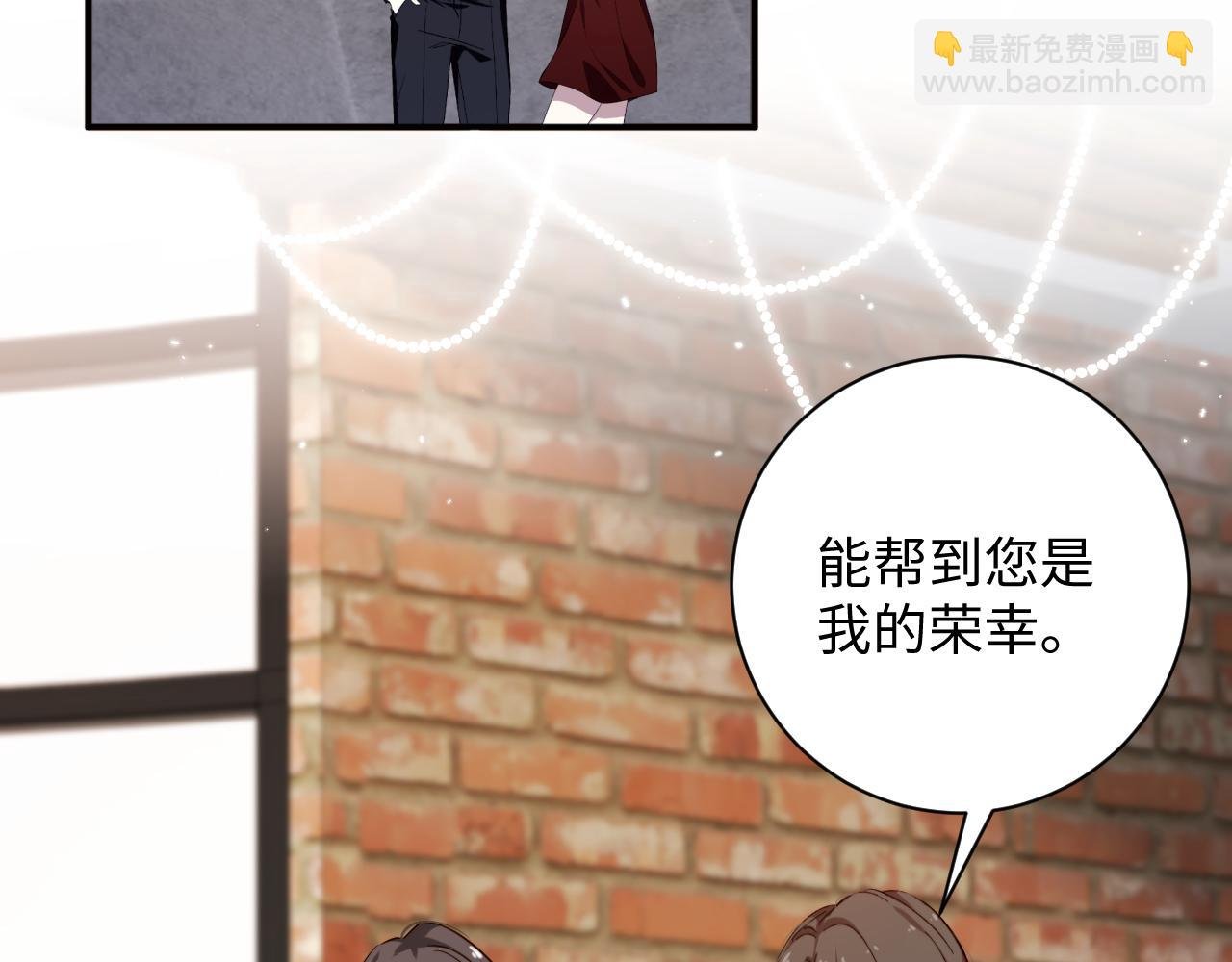 第4话 假男友