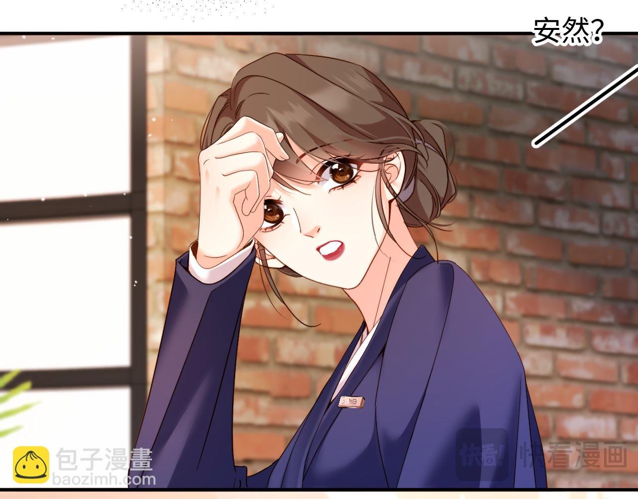 第4话 假男友