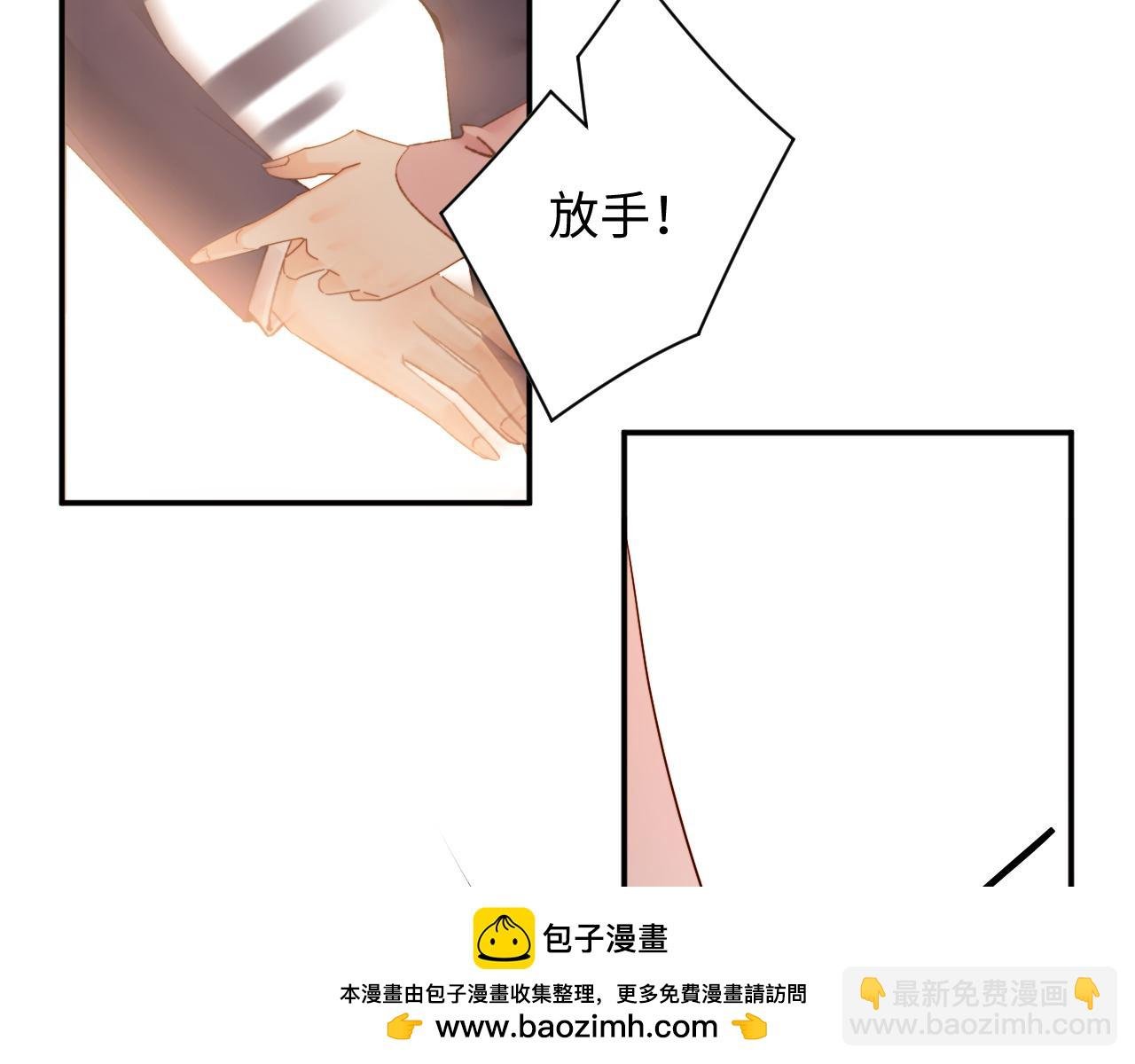 第4话 假男友