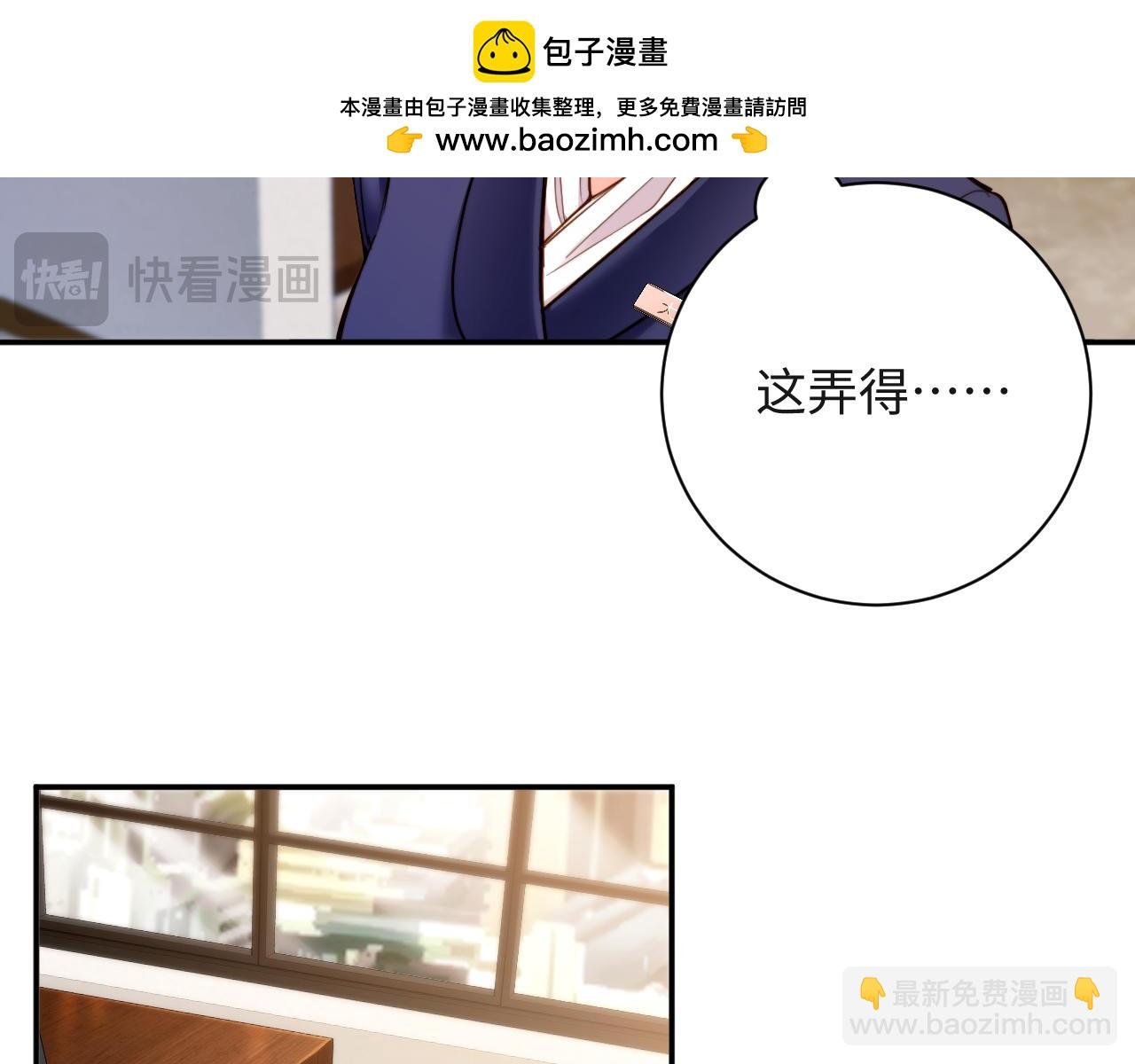 第5话 捡个儿子？