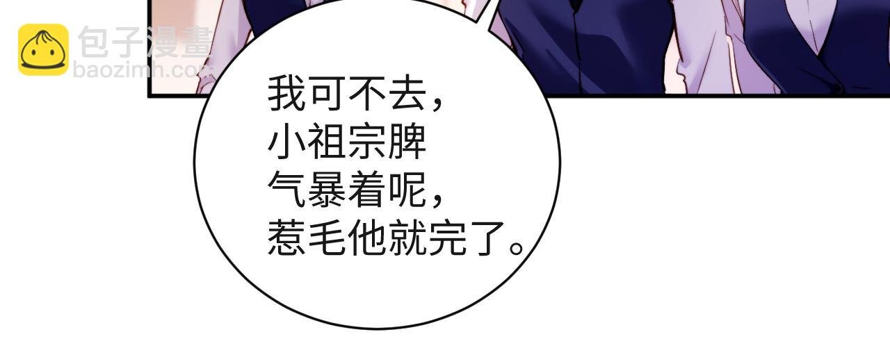第5话 捡个儿子？