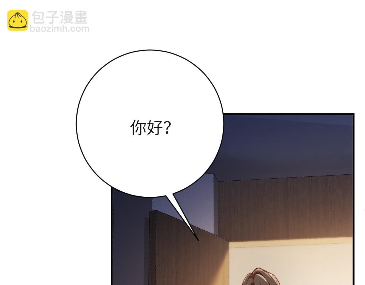 第5话 捡个儿子？