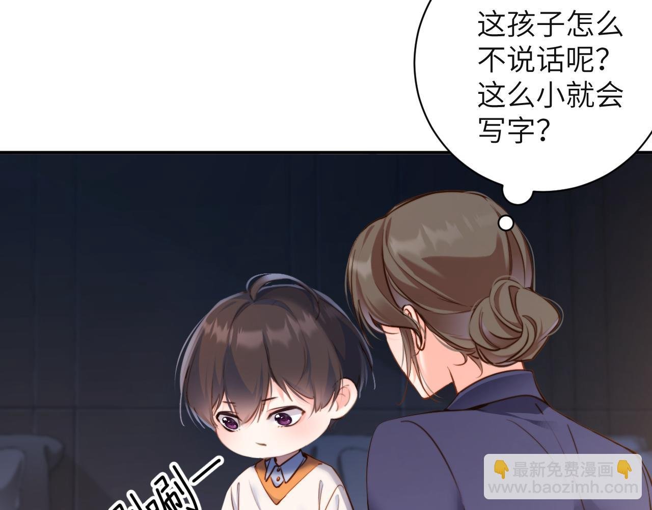 第5话 捡个儿子？