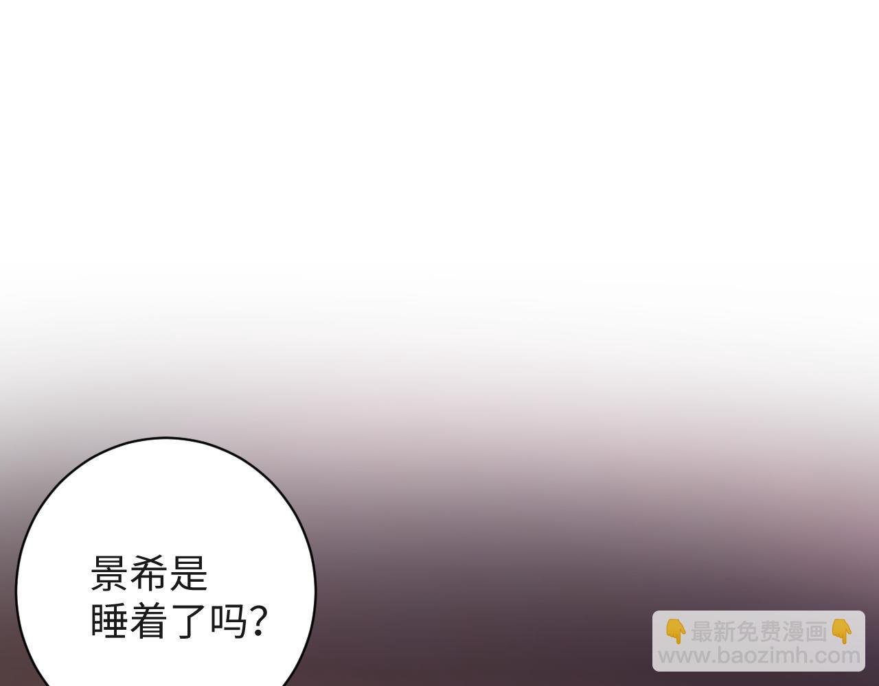 第6话 替母相亲