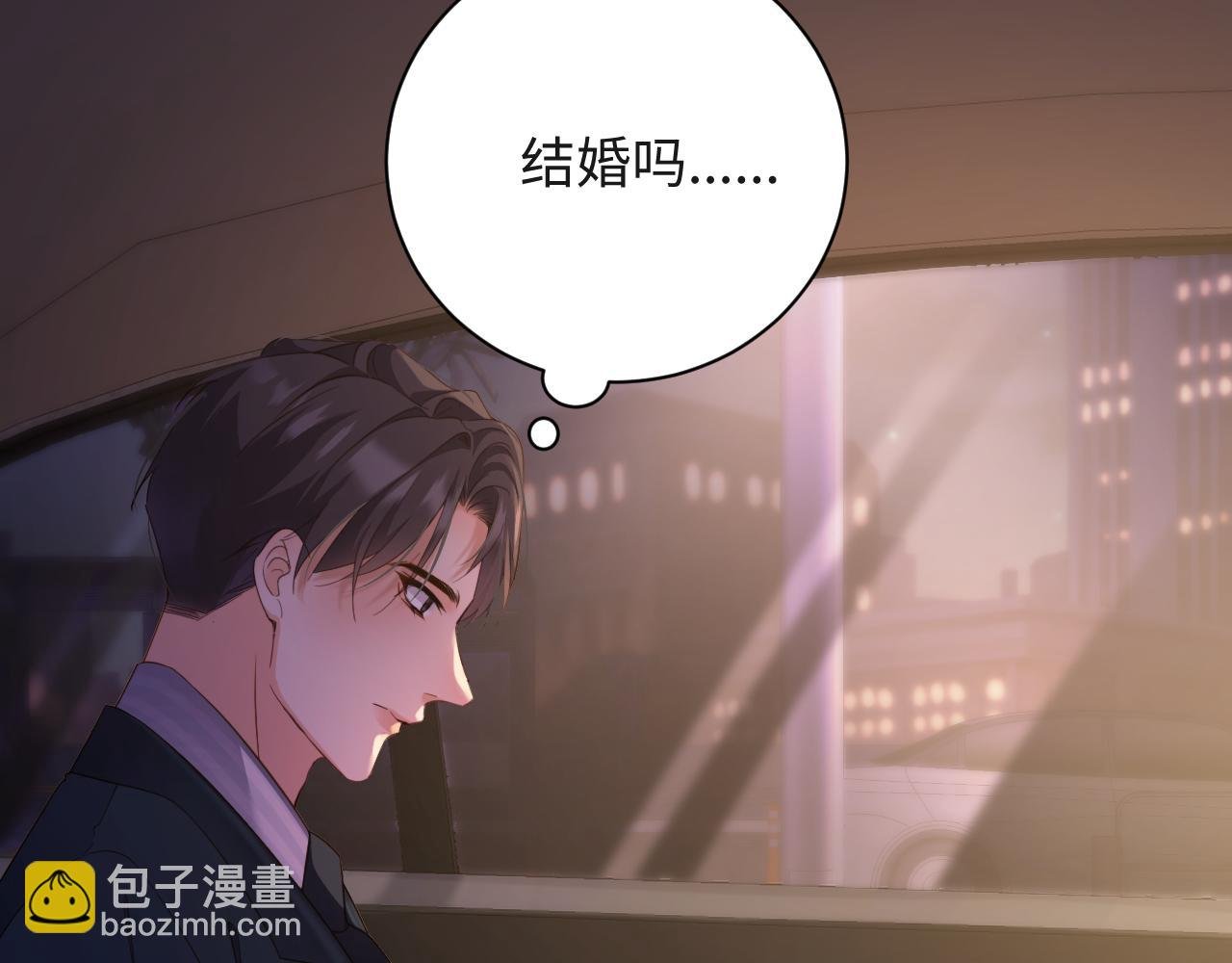 第6话 替母相亲