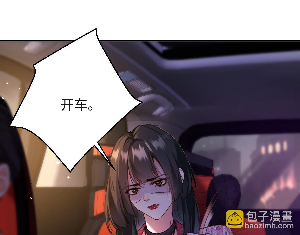 第6话 替母相亲