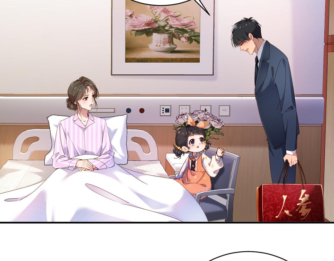 第6话 替母相亲