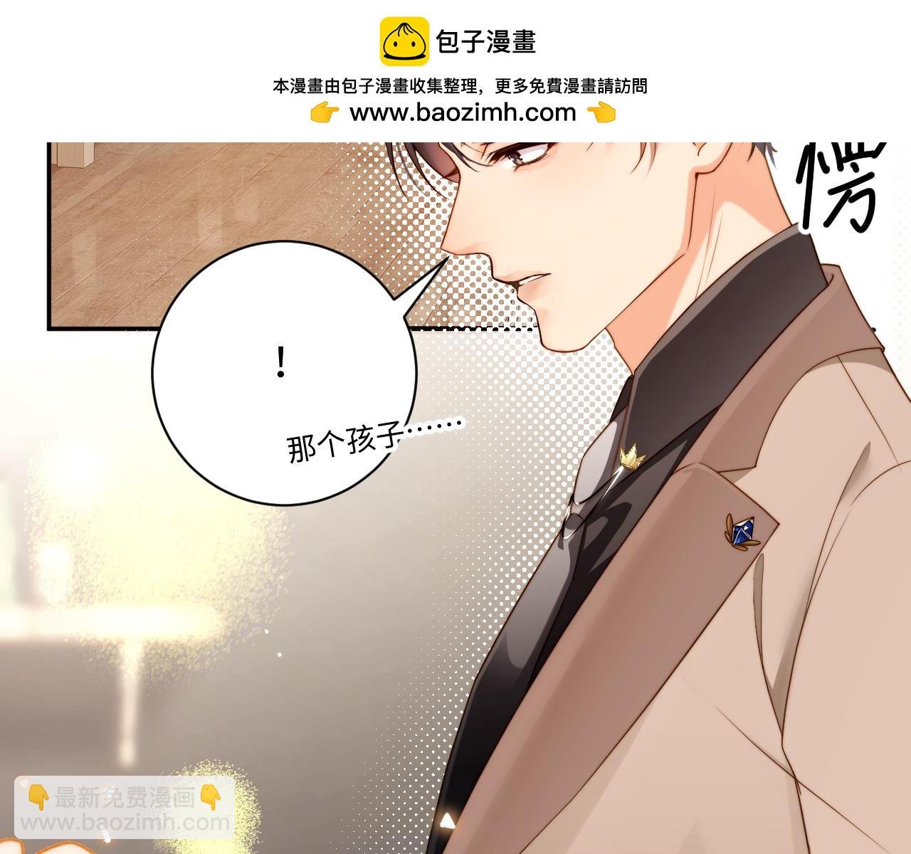 第7话 小小红娘