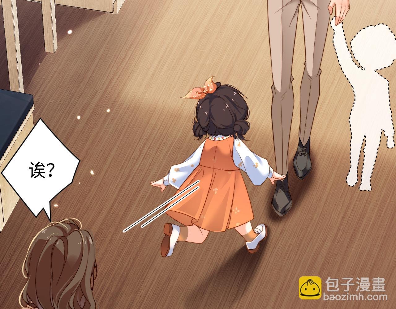 第7话 小小红娘