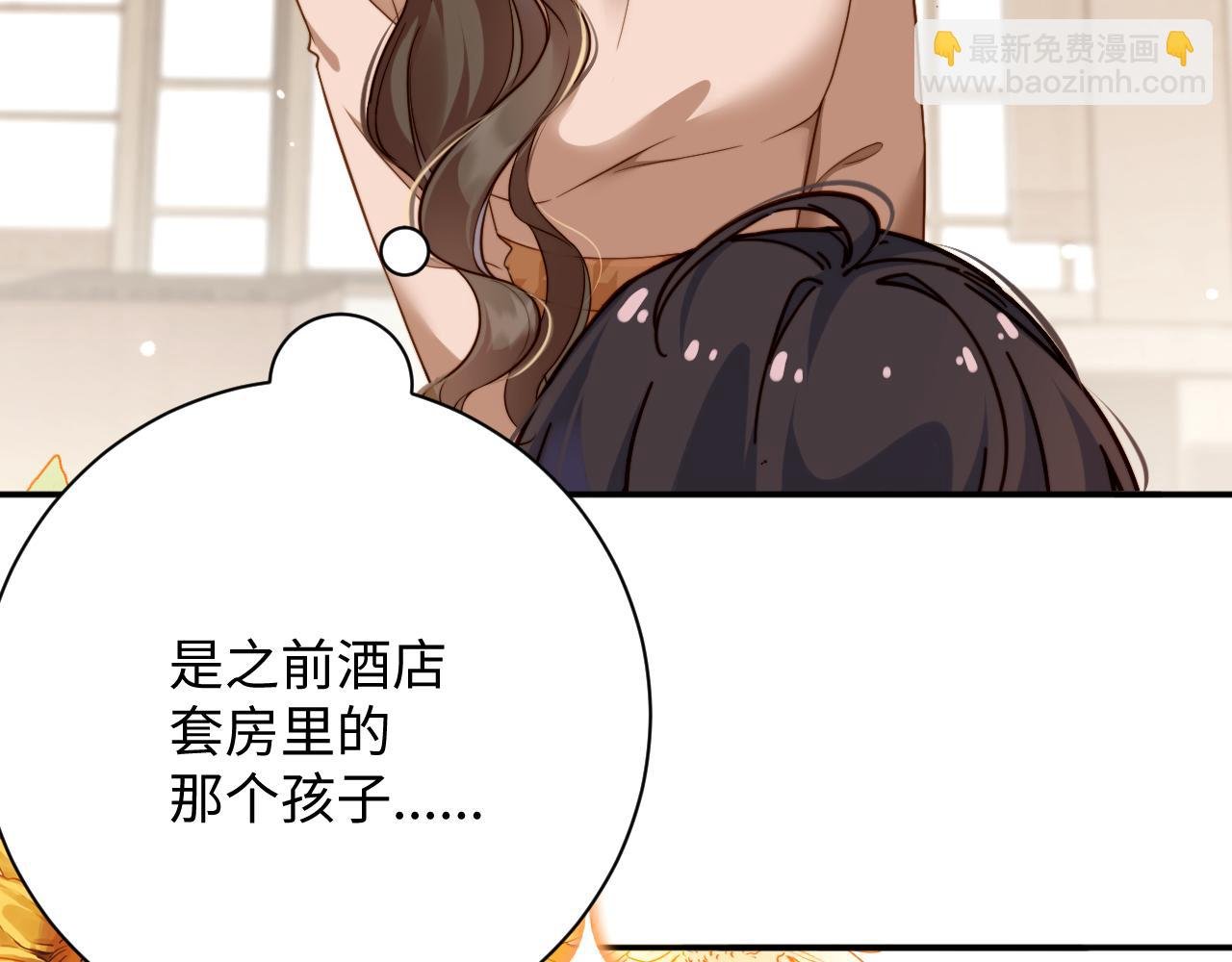 第7话 小小红娘