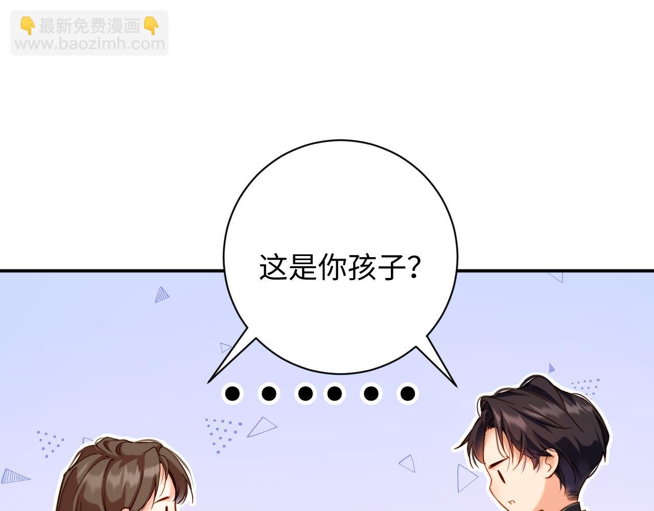 第7话 小小红娘