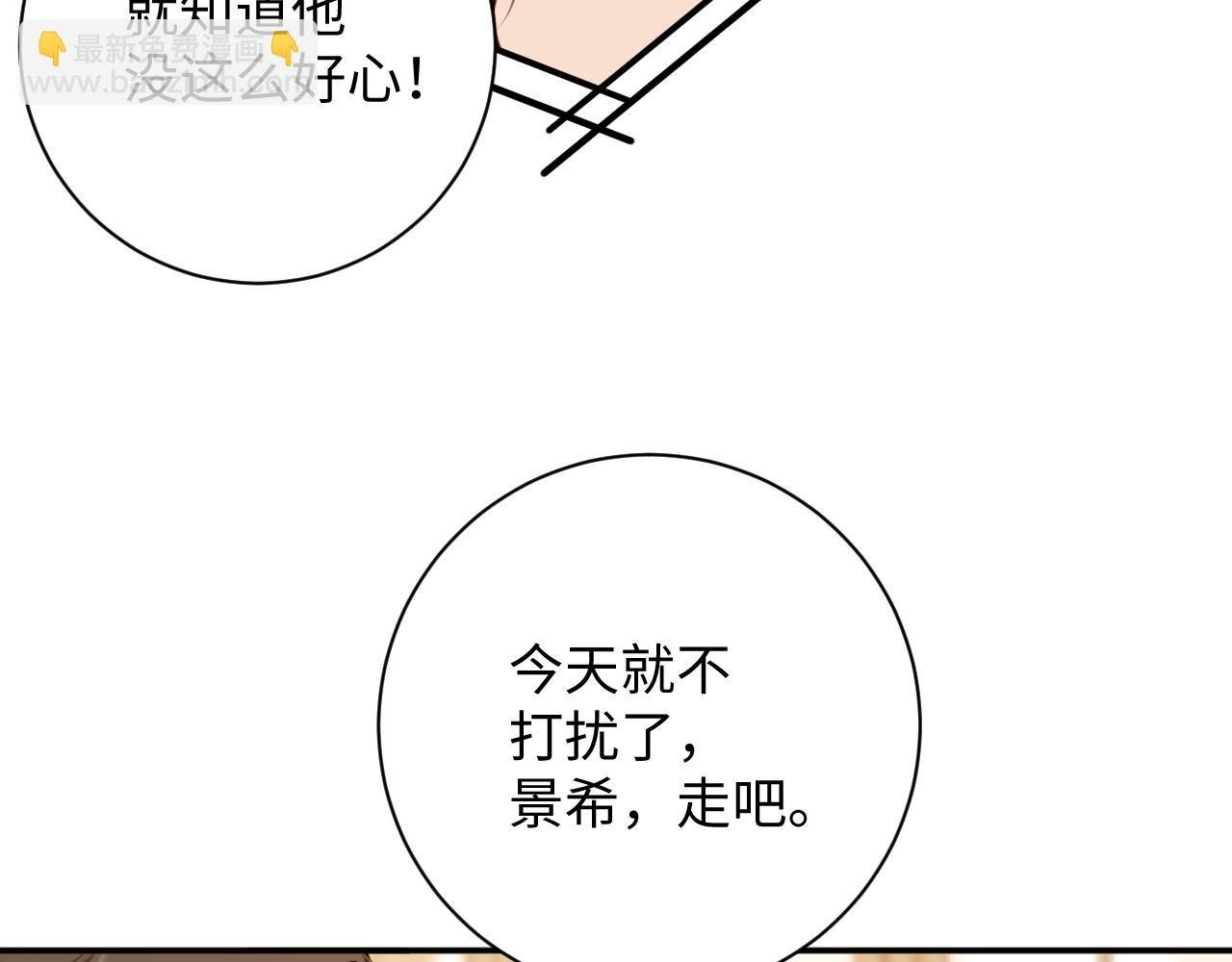 第7话 小小红娘