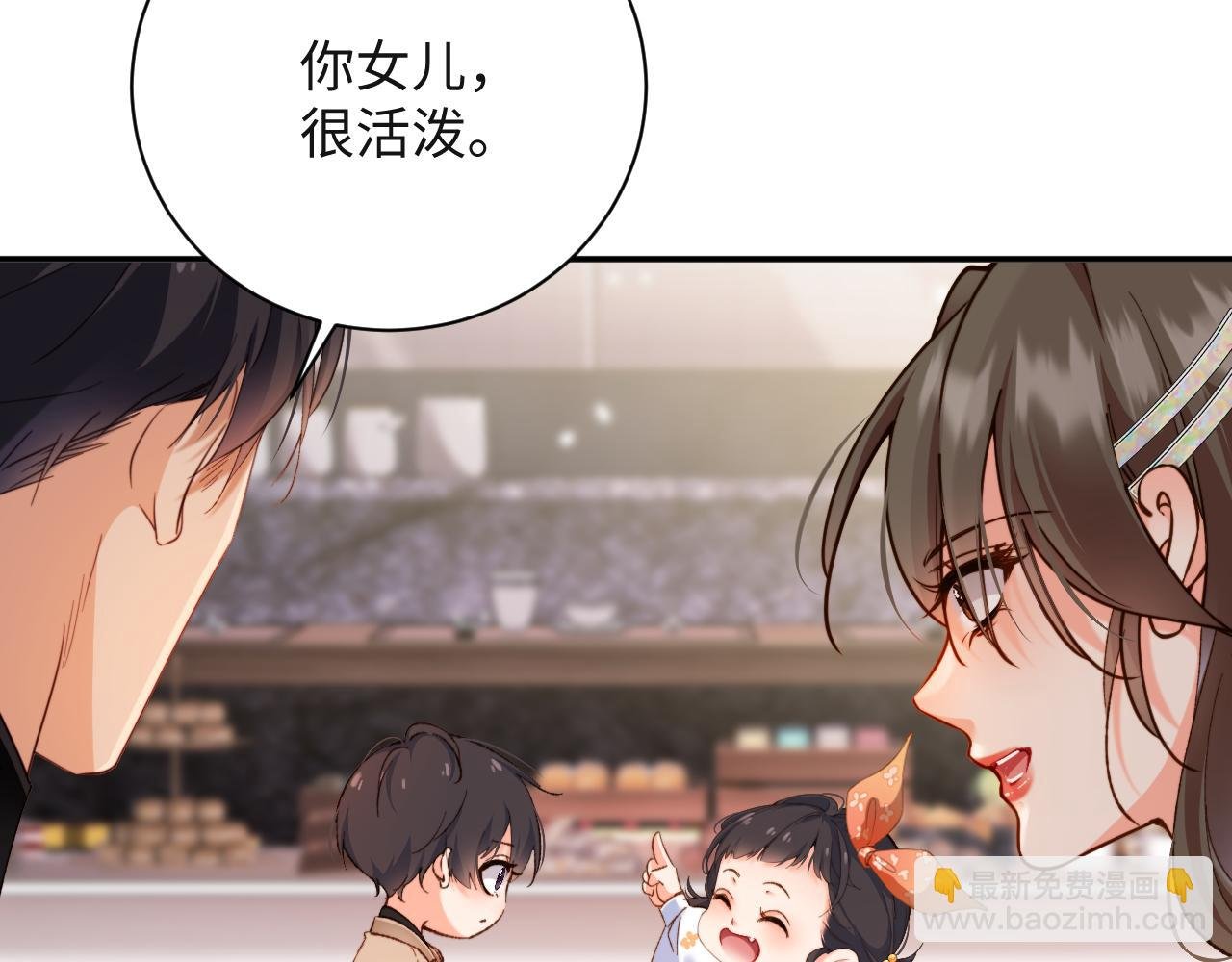 第7话 小小红娘