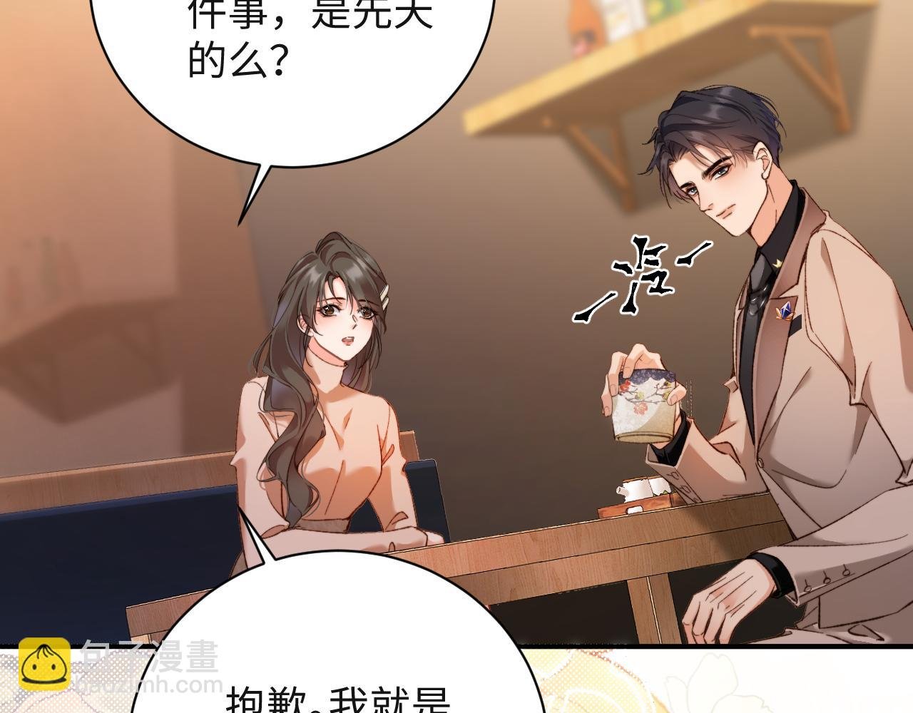 第7话 小小红娘