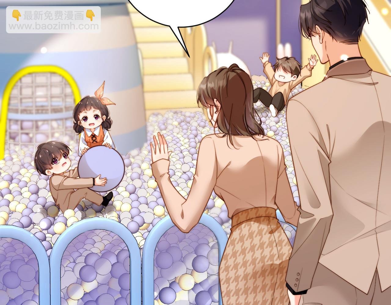 第8话 这就要结婚了？