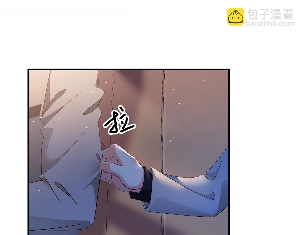 第8话 这就要结婚了？