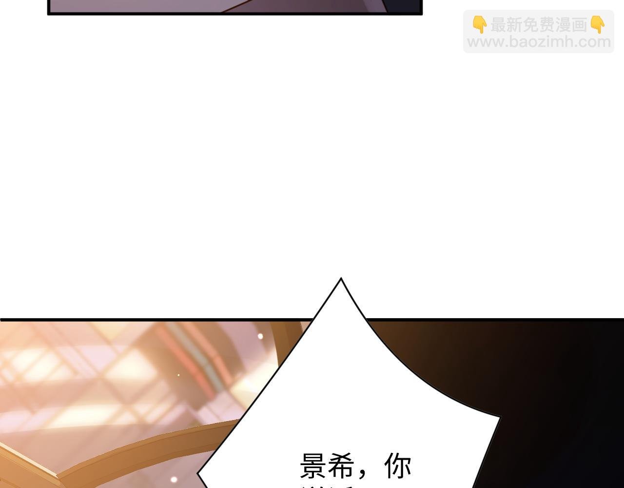 第8话 这就要结婚了？