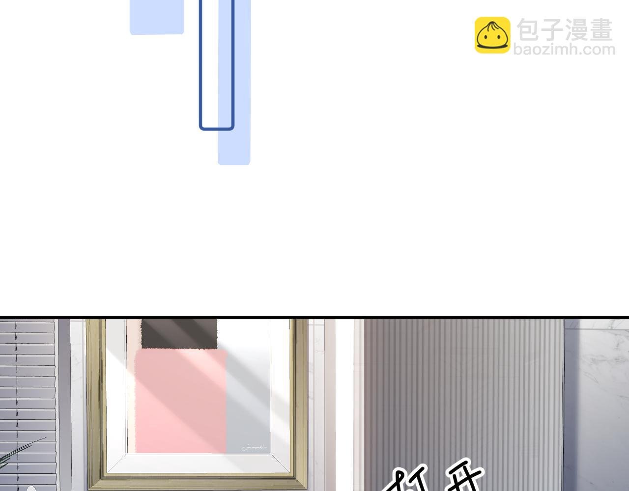第9话 他要订婚！？