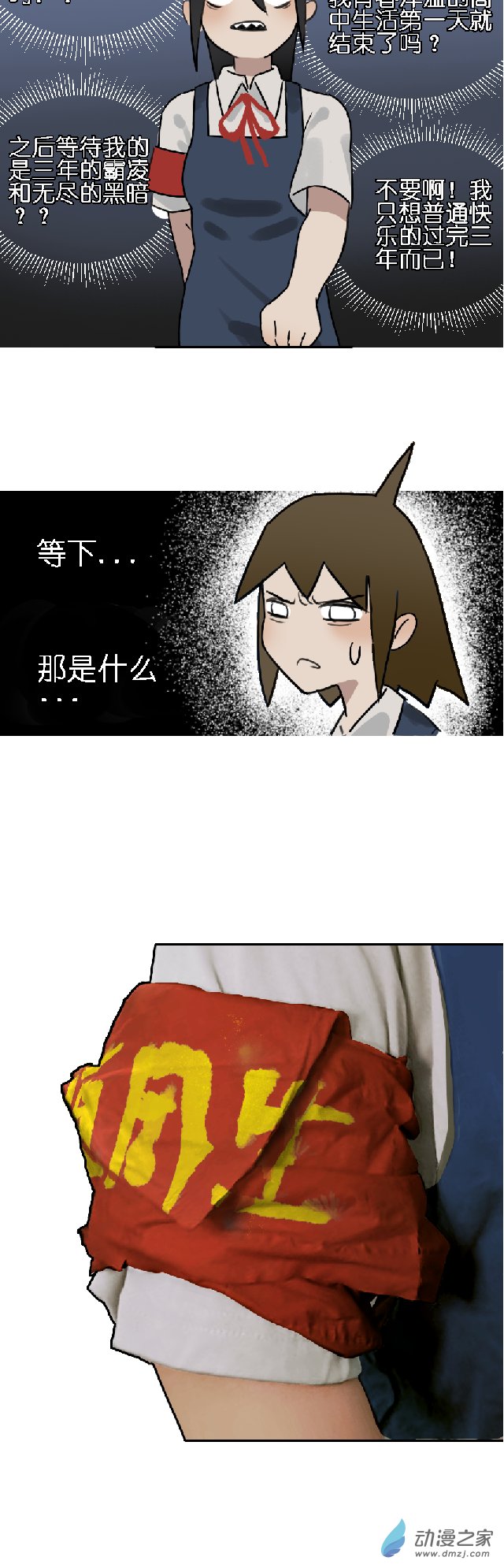 01 开个学