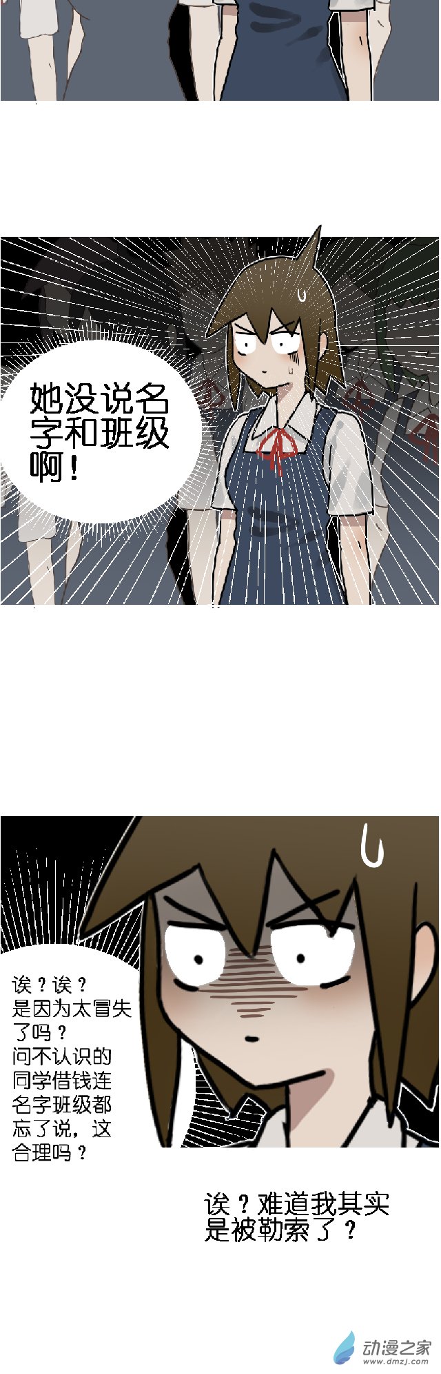 01 开个学