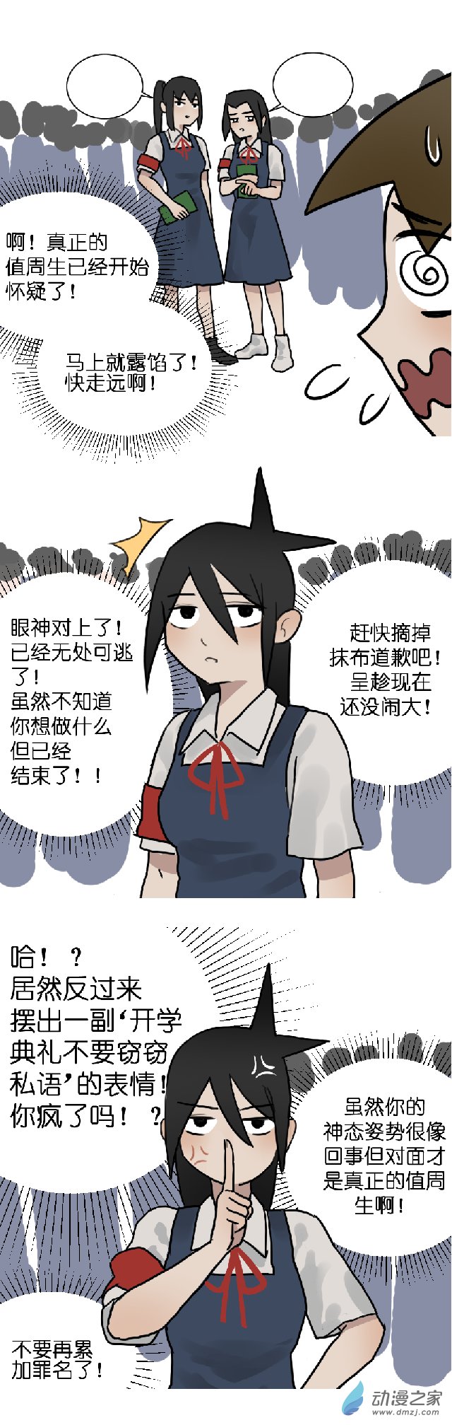 01 开个学