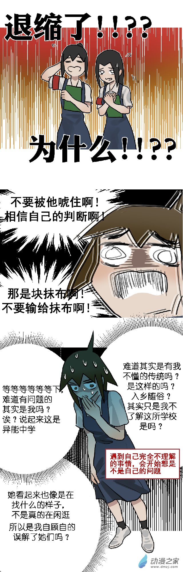 01 开个学